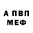 КЕТАМИН VHQ Antero Mabato
