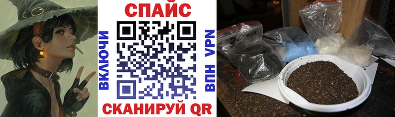 Купить закладки  Велиж  Бутират бутик 
