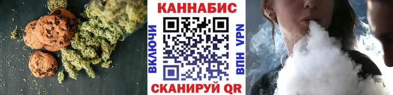 Еда ТГК конопля  Купить закладки  Велиж 