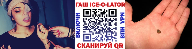 ГАШ гарик  Купить где  Велиж 