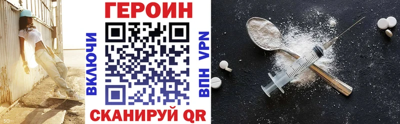 Героин афганец  Купить где  Велиж 