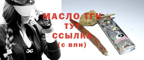 крисы Заволжье