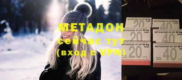 героин Заволжск