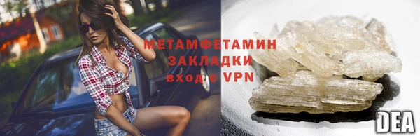 героин Заволжск