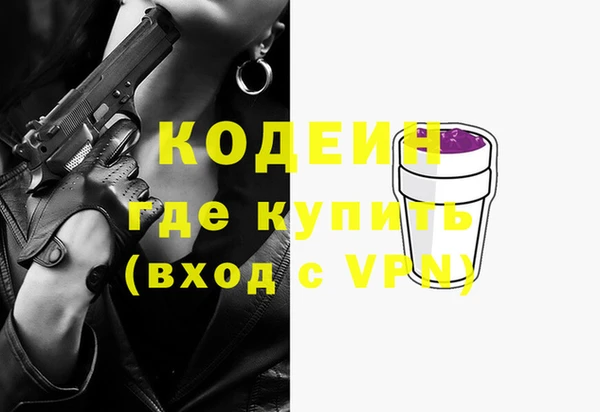 кокаин перу Заводоуковск