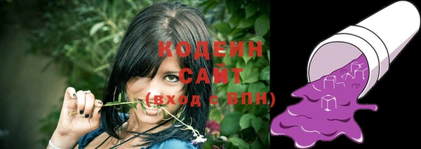 героин Заволжск