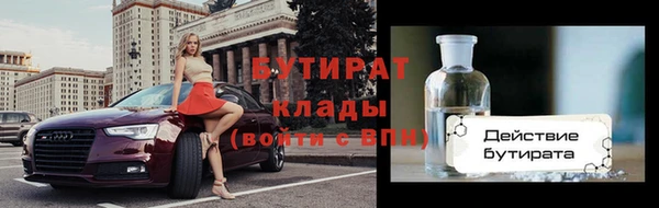 героин Заволжск