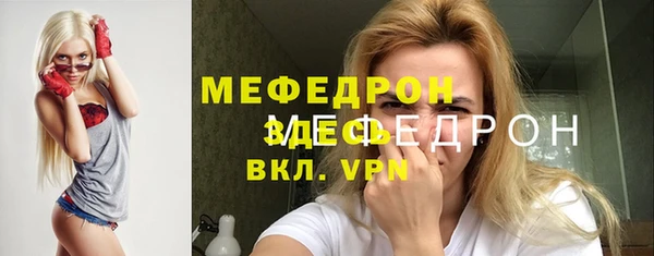крисы Заволжье