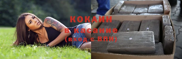 кокаин перу Заводоуковск