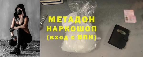 героин Заволжск