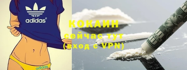 кокаин перу Заводоуковск