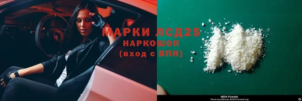 героин Заволжск