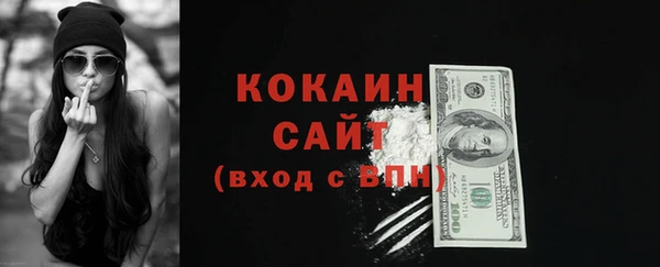 кокаин перу Заводоуковск