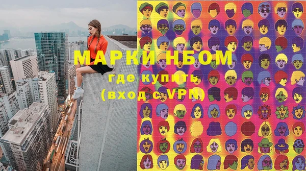 героин Заволжск
