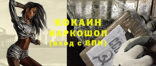 кокаин перу Заводоуковск