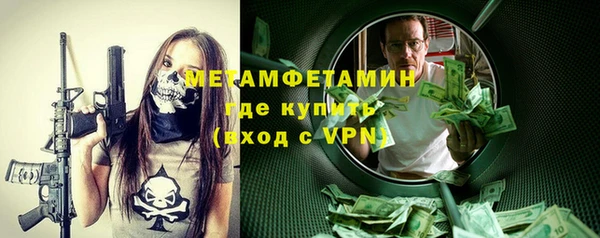 кокаин перу Заводоуковск