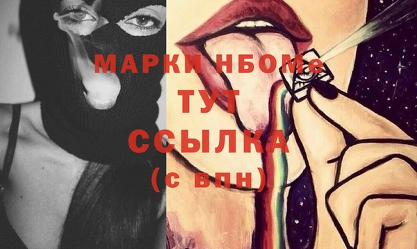 кокаин перу Заводоуковск
