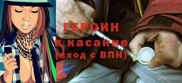 крисы Заволжье