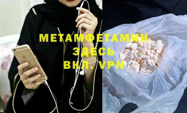 героин Заволжск