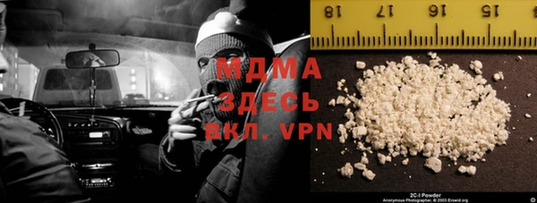 героин Заволжск