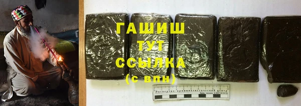 героин Заволжск