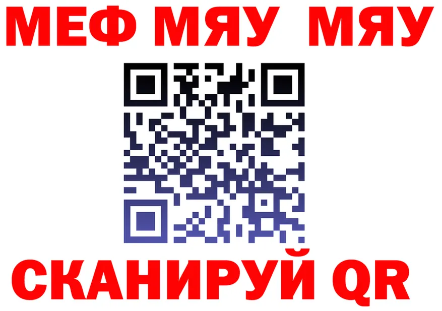 ТГК Wax зеркало мориарти hydra Велиж