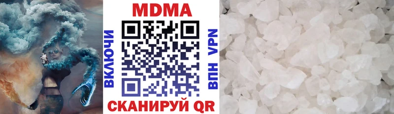 Купить закладки  Велиж  MDMA молли 