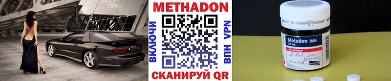 Купить  Велиж  МЕТАДОН VHQ 