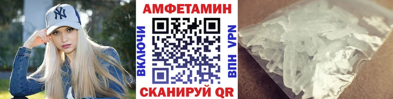 Купить где  Велиж  Метамфетамин мет 