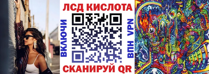 Наркотические марки 1500мкг  Купить  Велиж 