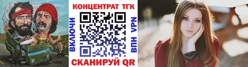Дистиллят ТГК вейп с тгк Купить где Велиж